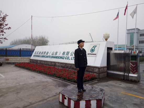 1584362277665099.jpg 马石油润滑油(山东)有限公司.jpg