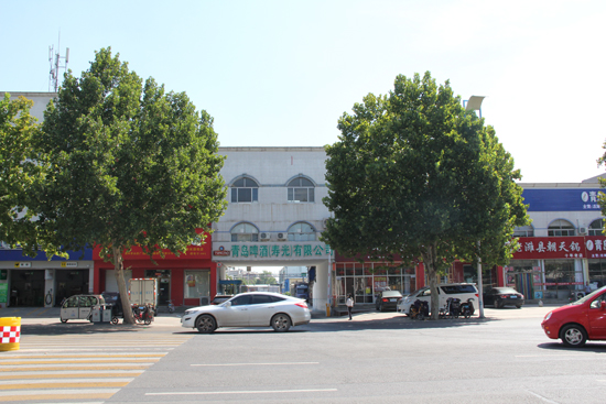 1584362339786319.jpg 青岛啤酒(寿光)有限公司.jpg